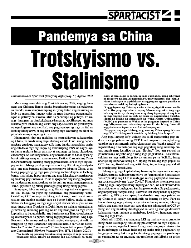 Pandemya sa China - Trotskyismo vs. Stalinismo